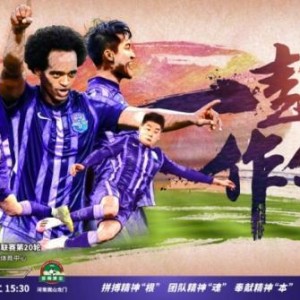 安卓APP-津门虎vs河南首发：维基诺维奇单挑卡兰加多拉多